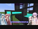 【Minecraft1.12.2】結月さんと紲星ちゃんのお花で工業！？