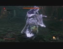 SEKIRO 破戒僧 幻影