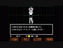 海外ゲームに移住したゴマイヌGB.undertale