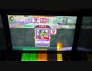 【CHUNITHM】初見で｢sqlupp(M)｣【プレイ動画】