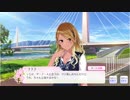 【シャニマス】シナリオイベント「PiCNiC BASKET!」エピローグ（終）【1080ｐ、アプコン】