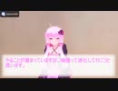 ゆかりソースを使って音質変換に挑戦する#7.5調整版2