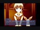 部長の12RIVEN -the Ψcliminal of integral-【実況プレイ】Part11