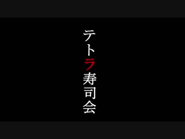 ガルパ！ろくくちで響ちゃんと孫ときみょんな草のシノビガミ ED【ノンクレジット版】