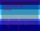 くらげーOST06-えんど