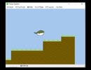 水を吐くフグのゲーム