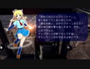 【BFVをプレイ！】初めてのバトルフィールド・その３【主コメあり】