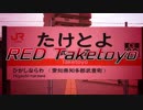 RED Taketoyo