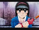 染まる青、来たる春【TLSR実況】part11