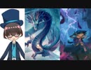 【Blue Trans】Faeriaを楽しもう！【Part７】