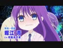 TVアニメ『みだらな青ちゃんは勉強ができない』PV