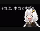 3分間、衝撃なようでなんでもない知識、過剰に驚いてるようで、結局いつも通りなあかり嬢