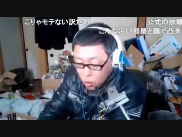 【３時】３時はユーザーチャンネルを断っていた 19年2月