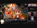 シャドウバース 促成リーパーの裏技.grandprix