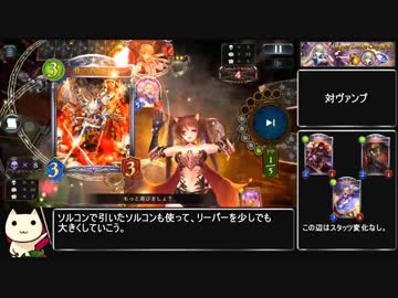 シャドウバース 促成リーパーの裏技.grandprix