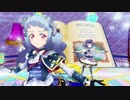 『Have a dream』のピッチ下げたらここにあった。