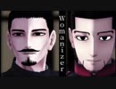 【金カムMMD】Womanizer【鶴見中尉・尾形上等兵】