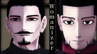 【金カムMMD】Womanizer【鶴見中尉・尾形上等兵】