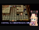 【ゆっくり・VOICEROID実況】マキマキのオワタ式ＢＨ脱出物語 #4【爆ボンバーマン２】