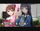 モテモテ静香ちゃん