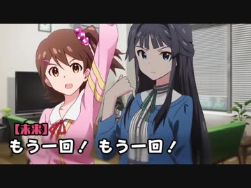 モテモテ静香ちゃん