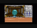 【FM-TOWNS】Might and Magic 3 Part.3-1