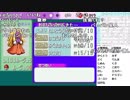 【YTL】うんこちゃん『ポケモンRSE　金ダツラ』part8【2019/03/14】