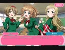 【ラブライブ！二次創作】モブライブ！　千歳橋高校編 16