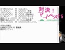 【大喜利企画】第５回対決！マイベスト５！【RUNNERSHIGH対警備員、風邪対ツヴァイ】