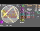 【maimai創作譜面】凸凹スピードスター【2simai】