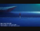 【紲星あかり】煌めく浜辺