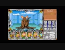 【FM-TOWNS】Might and Magic 3 Part.3-2