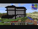【刀剣乱舞偽実況】鶴丸国永のマジカル深淵散歩 6【Minecraft】
