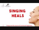 Singing Heals