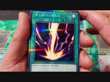 ★遊戯王★まったり開封。STARTER DECK 2019　他