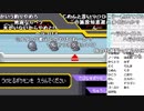 【YTL】うんこちゃん『ポケモンRSE　金ダツラ』part9【2019/03/14】