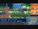 【ポケモンUSM】戦い続けるシングルレートPart484 【レート1779～】