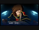 スパロボT　BGMを変えて遊んでみた１