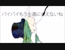 ドーナツホール　歌ってみた
