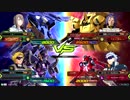 20190223　ベルガ・モンテーロVSジO・マックナイフ　シャッフル