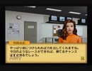 【実況】ウイニングポスト5 #38