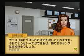 【実況】ウイニングポスト5 #38