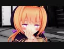 【MMD花騎士】キツネノボタンでmy saving grace