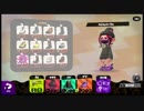 本気でゲームを楽しむ実況者【スプラトゥーン2実況】