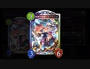 【Shadowverse】さようなら今環境最強ネメシス「リーシェナネメシス」【#8】