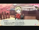 「ペルソナ３Ｐ」実況プレイ　part１１０