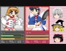 【ゆっくり実況】失業少女達の逃避行＜MISSION-11＞【ウェイトレスアドベンチャー】
