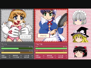 【ゆっくり実況】失業少女達の逃避行＜MISSION-11＞【ウェイトレスアドベンチャー】