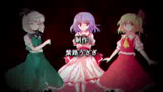 【第13回うっかり卓ゲ祭り】Reversal Days　第一話【DX3rd】