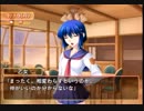 つよきす2学期 ～Swift Love～ やってみる Part2